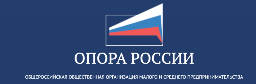 Опора России
